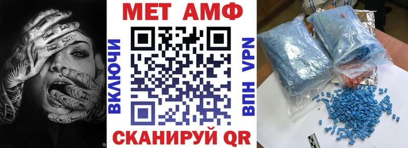 Амфетамин Розовый  omg вход  Канаш 