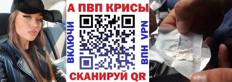 Alfa_PVP Соль Канаш