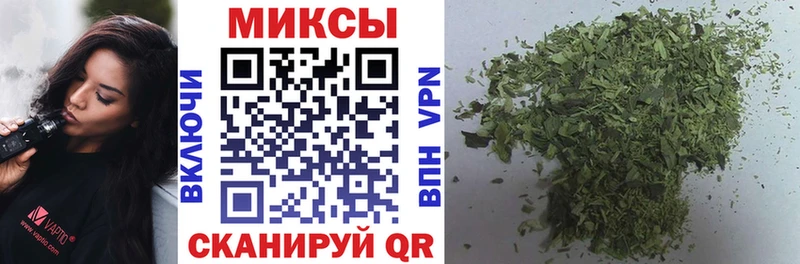 продажа наркотиков Канаш Бутират буратино