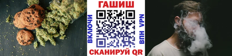 купить наркотик  Канаш  Cannafood конопля 