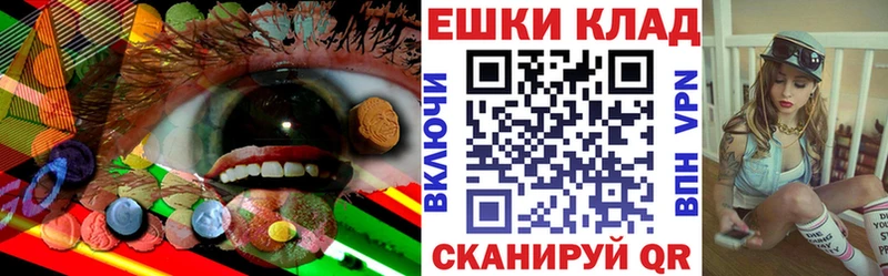 Экстази VHQ как найти закладки Канаш