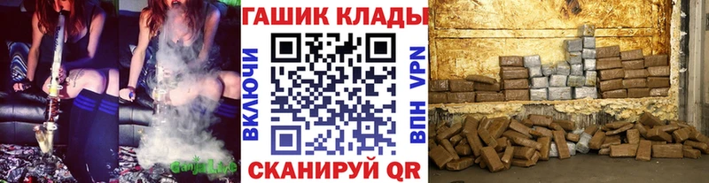 ГАШ 40% ТГК  Канаш 