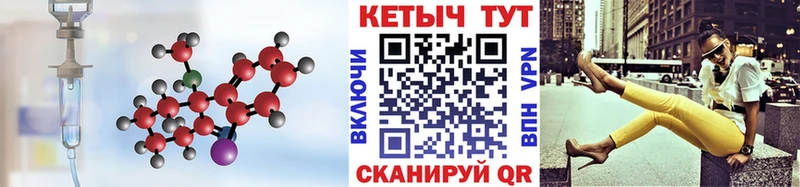 наркота  Канаш  Кетамин VHQ 