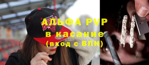 а пвп мука Снежногорск