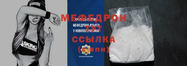дурь Снежинск