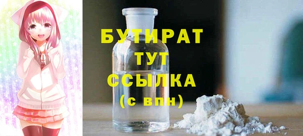 apvp Слюдянка