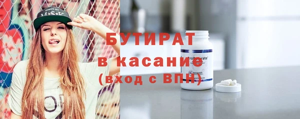 а пвп мука Снежногорск