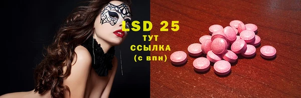 дурь Снежинск
