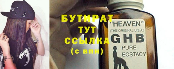 мяу мяу мука Дмитров