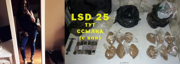 apvp Слюдянка