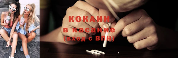 таблы Дмитровск