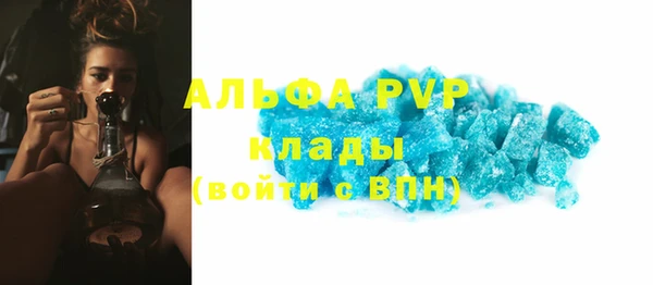 таблы Дмитровск