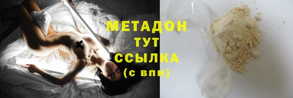 мяу мяу мука Дмитров