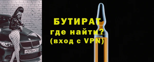 прущие крисы Чердынь