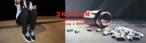 метамфетамин Елабуга