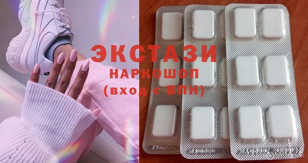 дурь Снежинск