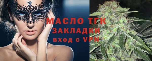 таблы Дмитровск