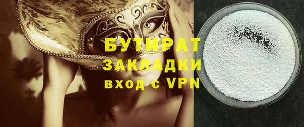 apvp Слюдянка