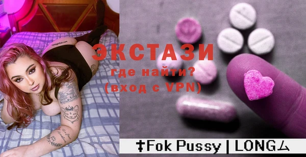 а пвп мука Снежногорск