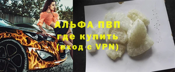 apvp Слюдянка