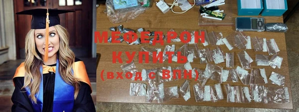 дурь Снежинск