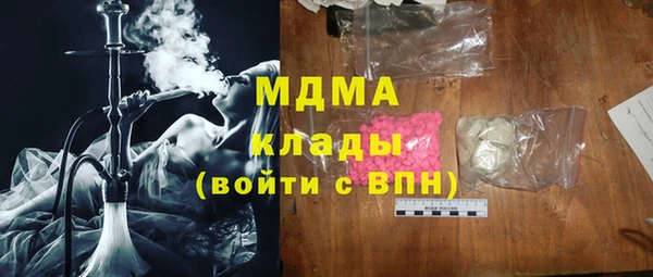 дурь Снежинск