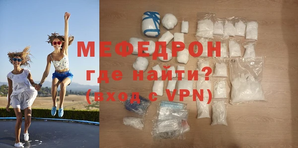 таблы Дмитровск