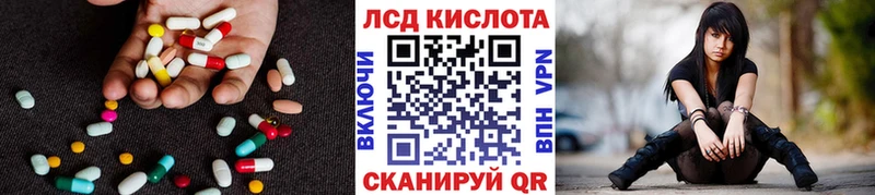 где купить наркоту Канаш LSD-25 экстази кислота