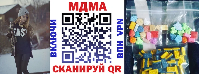 МДМА VHQ  Канаш 