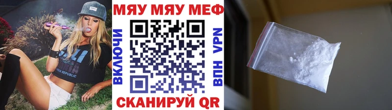 Мефедрон VHQ  закладка  площадка состав  Канаш 