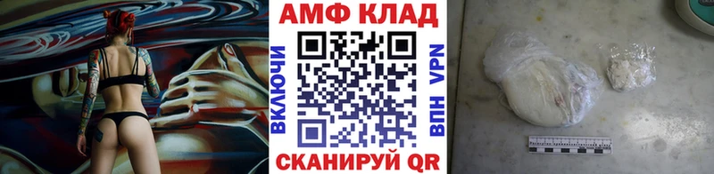 Первитин Methamphetamine где найти наркотики Канаш