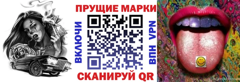mega маркетплейс  Канаш  Наркотические марки 1500мкг  как найти закладки 