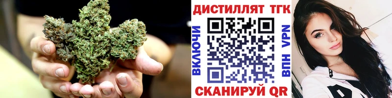 сколько стоит  Канаш  ТГК гашишное масло 